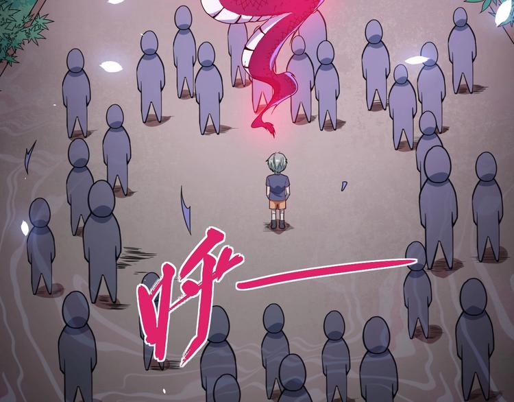 第38话 老夫就是真身(1/3)-第40话