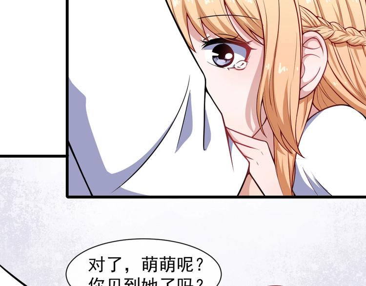 第40话 禁锢术(1/3)-第42话