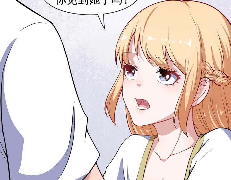 第40话 禁锢术(1/3)-第42话