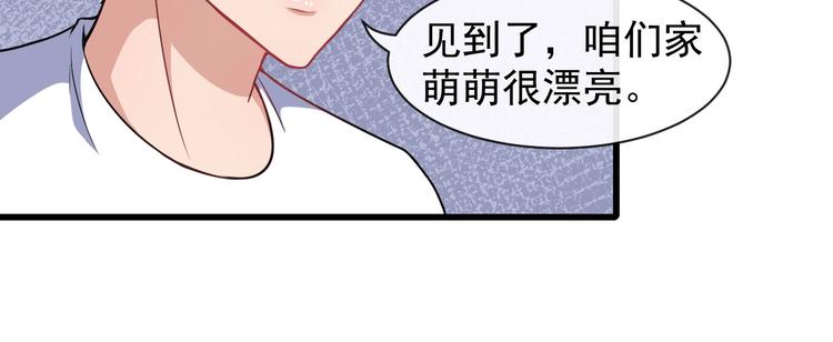 第40话 禁锢术(1/3)-第42话