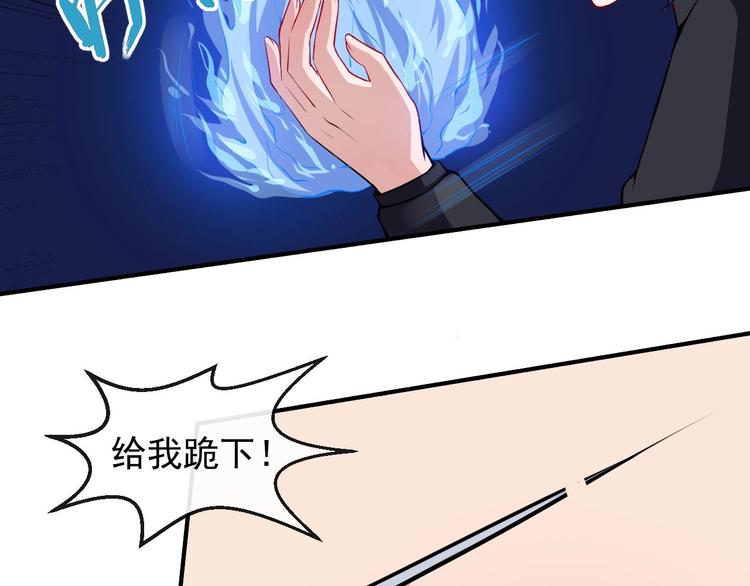 第40话 禁锢术(1/3)-第42话
