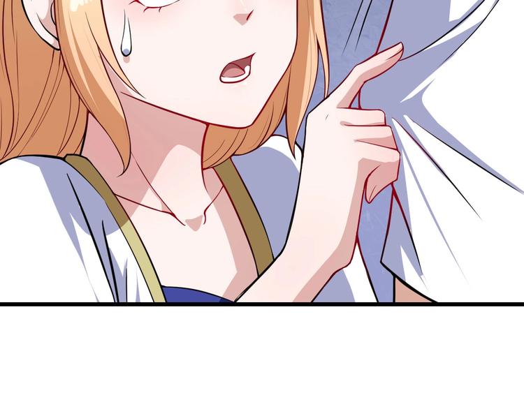 第40话 禁锢术(1/3)-第42话
