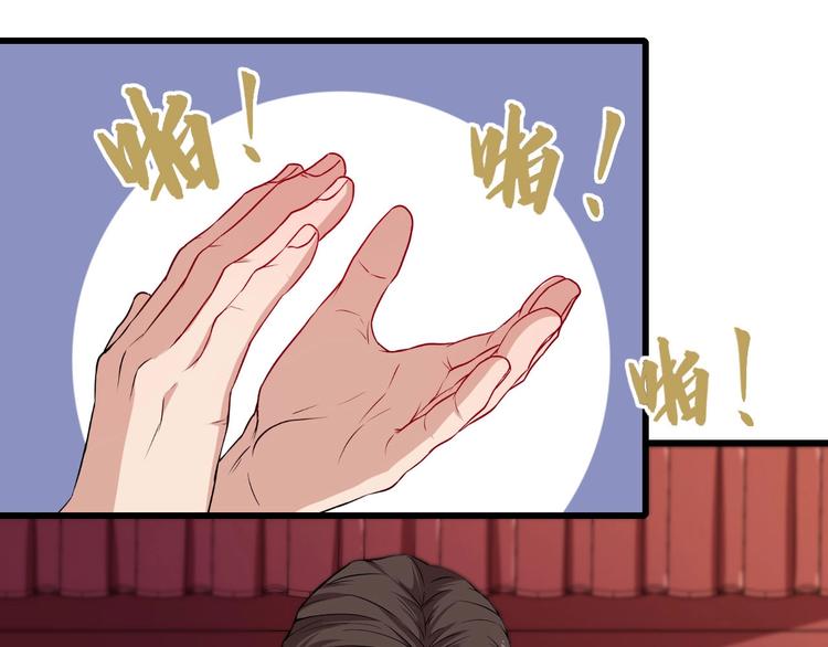 第40话 禁锢术(1/3)-第42话