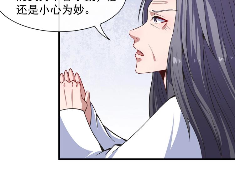 第42话 女姬(1/3)-第44话