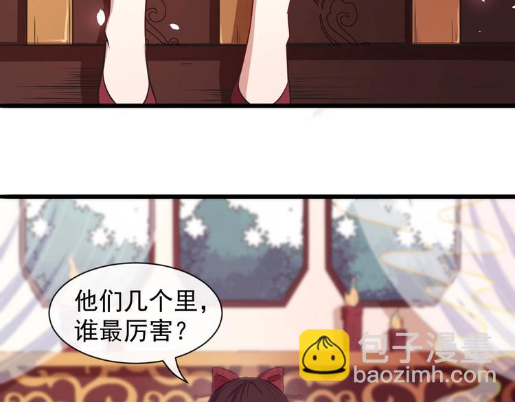 第42话 女姬(1/3)-第44话