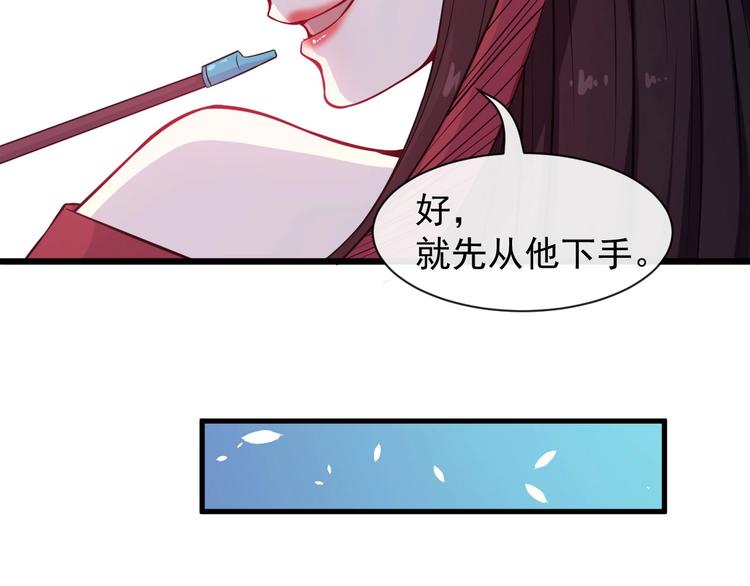 第42话 女姬(1/3)-第44话