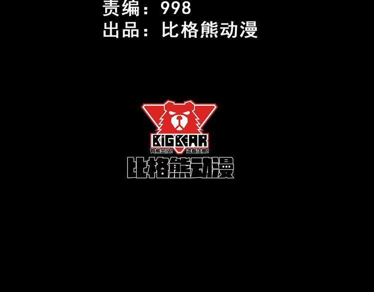 第42话 女姬(1/3)-第44话