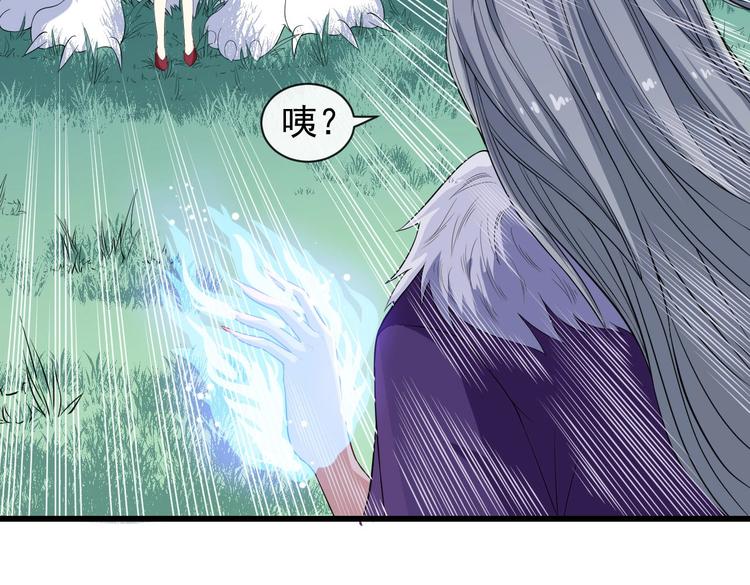第42话 女姬(1/3)-第44话