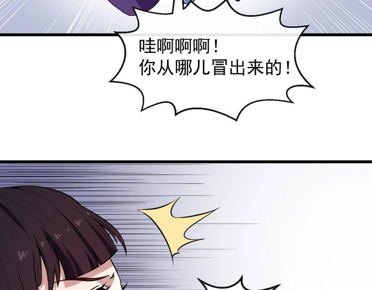 第42话 女姬(1/3)-第44话