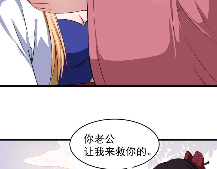第44话 大白狗vs小黑猫(1/3)-第46话