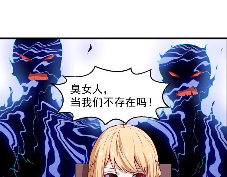 第44话 大白狗vs小黑猫(1/3)-第46话