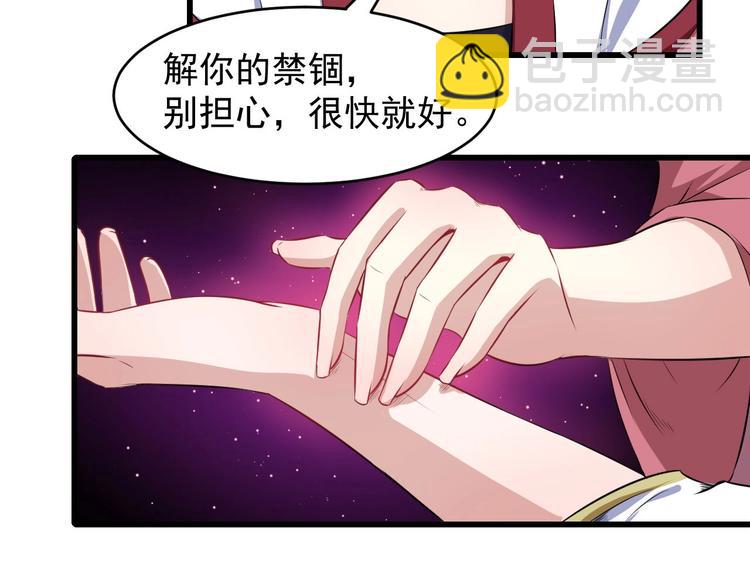 第44话 大白狗vs小黑猫(1/3)-第46话