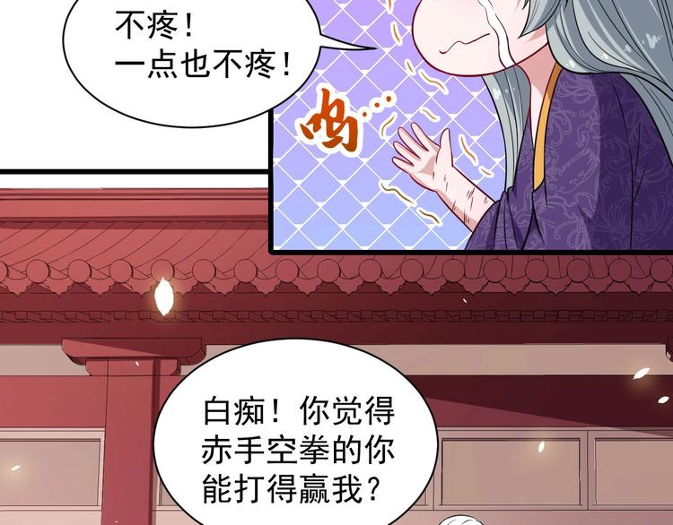 第44话 大白狗vs小黑猫(1/3)-第46话