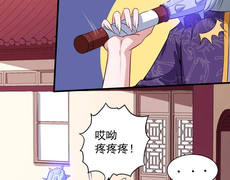 第44话 大白狗vs小黑猫(1/3)-第46话