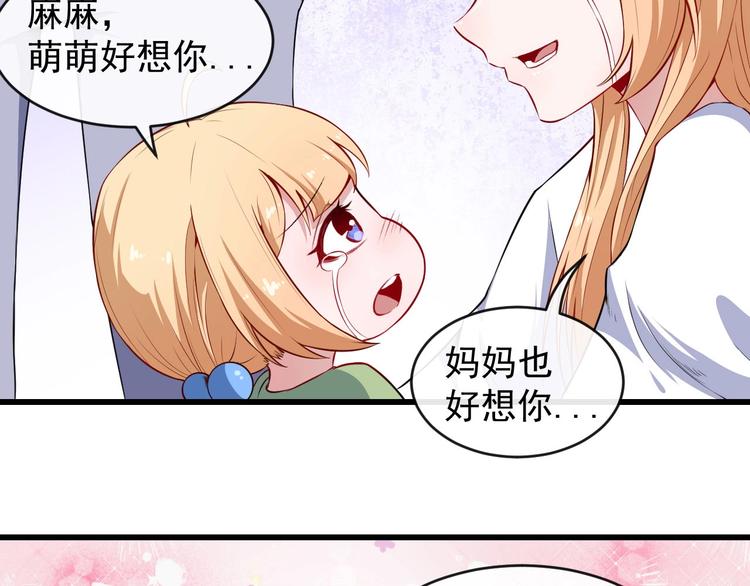第46话 团聚(1/3)-第48话