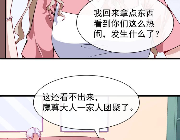 第46话 团聚(1/3)-第48话