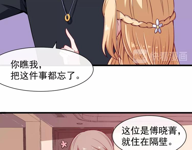第46话 团聚(1/3)-第48话