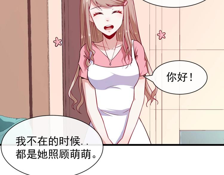 第46话 团聚(1/3)-第48话