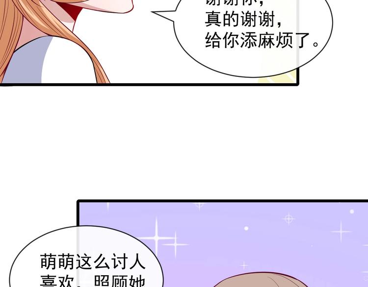 第46话 团聚(1/3)-第48话