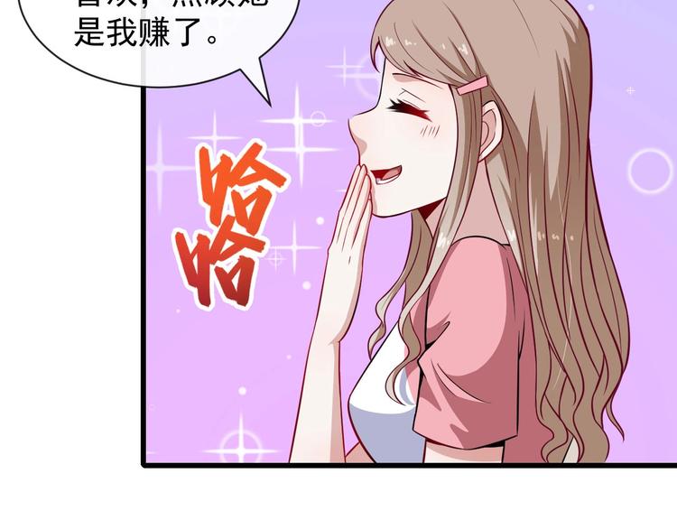 第46话 团聚(1/3)-第48话