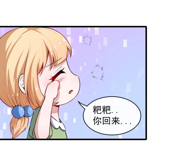 第46话 团聚(1/3)-第48话