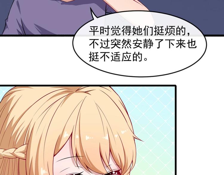 第48话 四大家族(1/3)-第50话