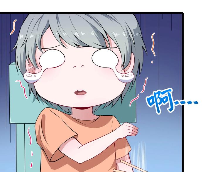 第48话 四大家族(1/3)-第50话