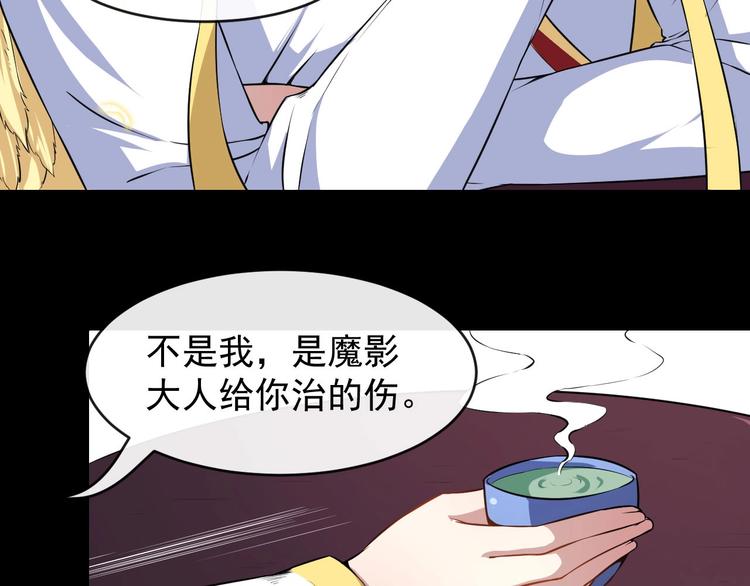 第48话 四大家族(1/3)-第50话