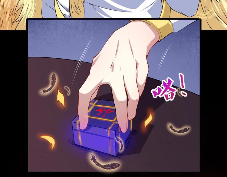第48话 四大家族(1/3)-第50话
