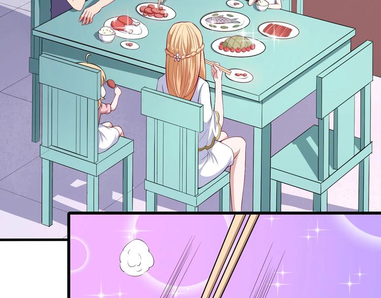 第48话 四大家族(1/3)-第50话