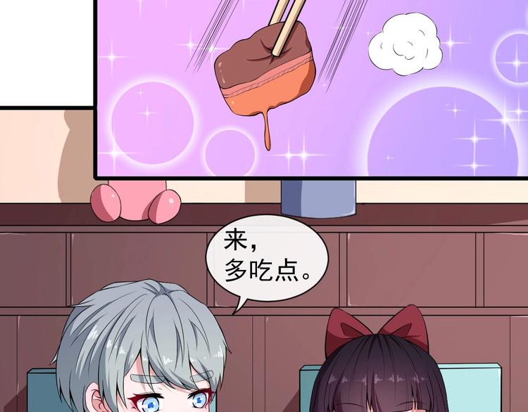 第48话 四大家族(1/3)-第50话