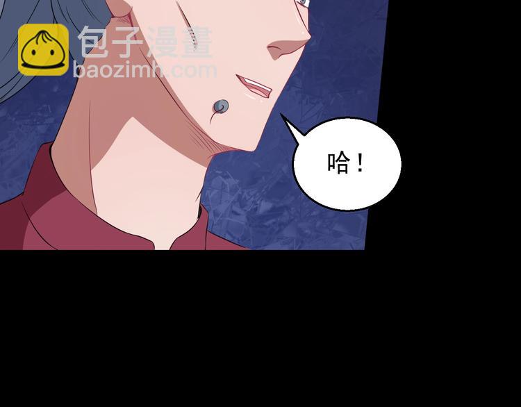 第5话 妖兽危机(1/3)-第6话