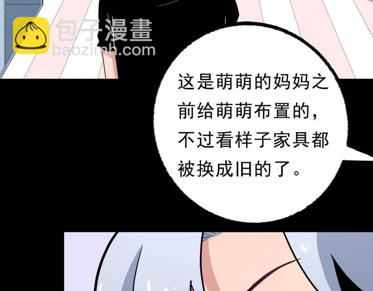 第5话 妖兽危机(1/3)-第6话