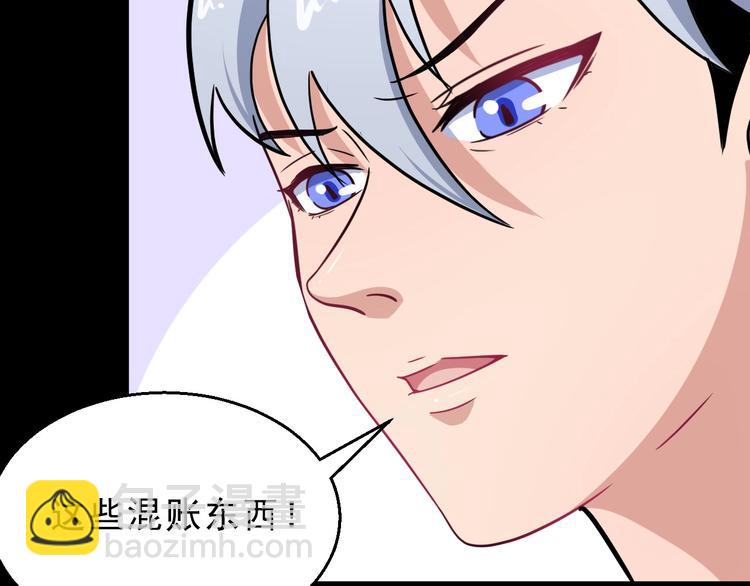 第5话 妖兽危机(1/3)-第6话