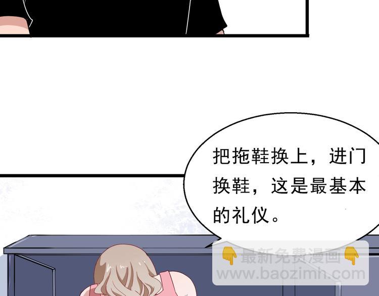 第5话 妖兽危机(1/3)-第6话