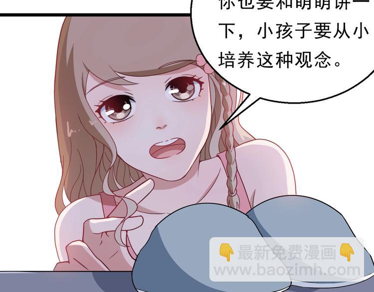 第5话 妖兽危机(1/3)-第6话