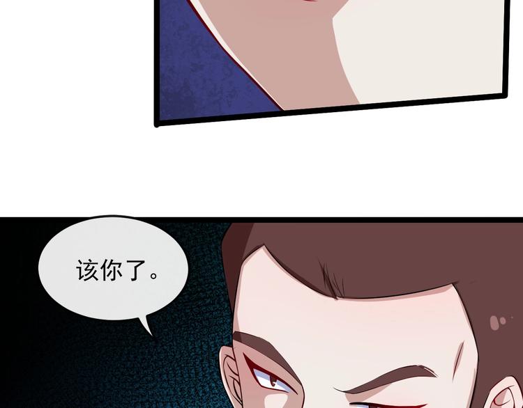 第50话 不知死活(1/3)-第52话