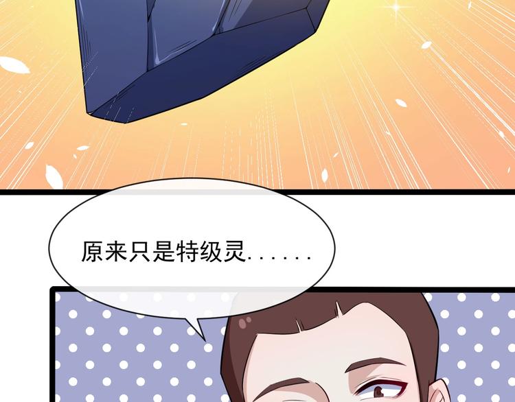 第50话 不知死活(1/3)-第52话