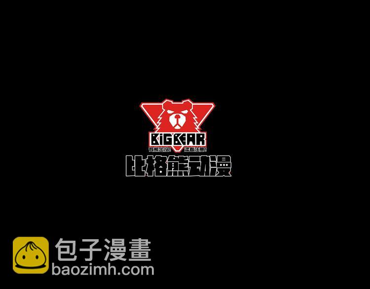 第50话 不知死活(1/3)-第52话