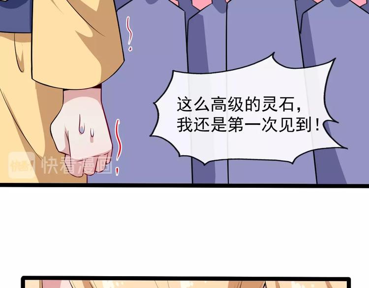 第50话 不知死活(1/3)-第52话
