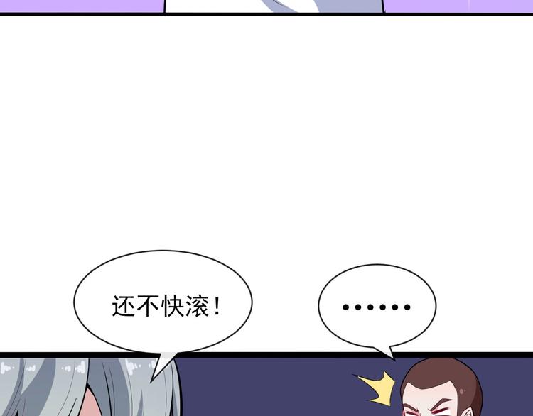 第50话 不知死活(1/3)-第52话