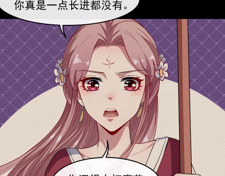 第52话 激战(1/3)-第54话