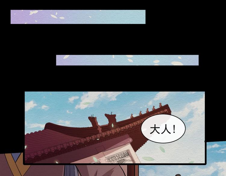 第52话 激战(1/3)-第54话