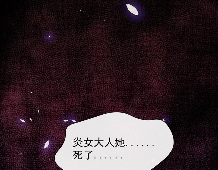 第52话 激战(1/3)-第54话