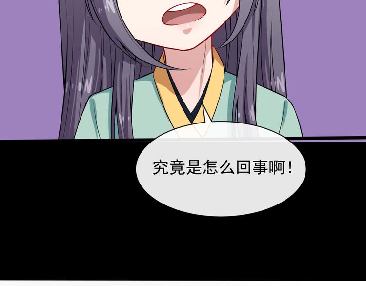 第54话 后手(1/3)-第56话