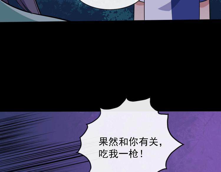 第54话 后手(1/3)-第56话