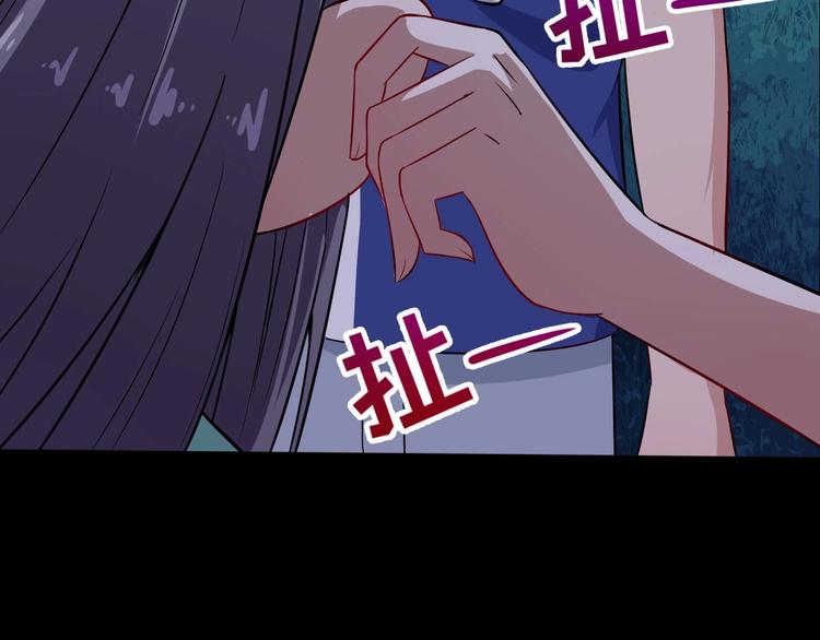 第54话 后手(1/3)-第56话