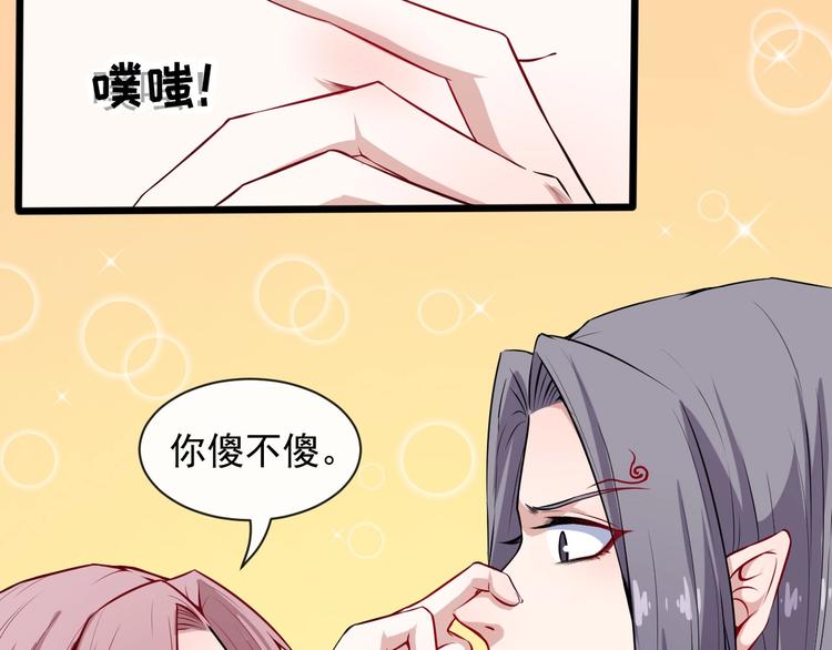 第54话 后手(1/3)-第56话
