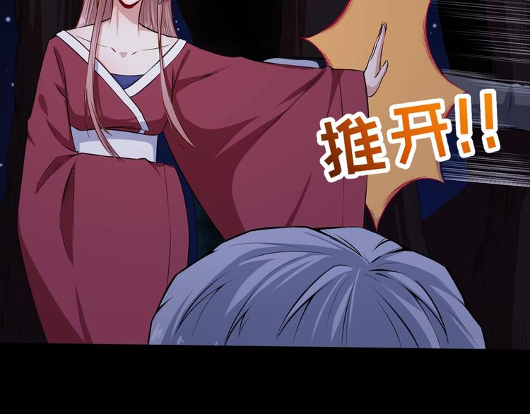 第54话 后手(1/3)-第56话