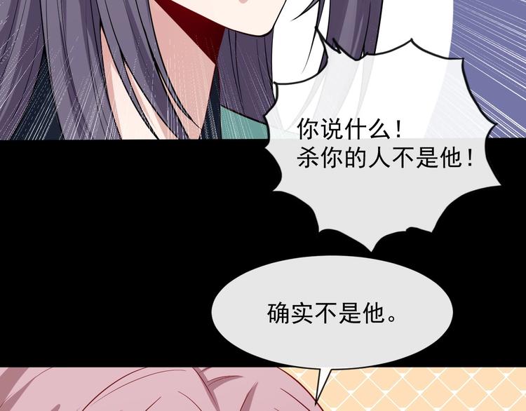 第54话 后手(1/3)-第56话
